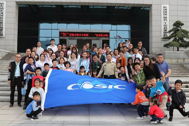 中国航天日 | SG·亚洲胜游环保家庭开放日来啦