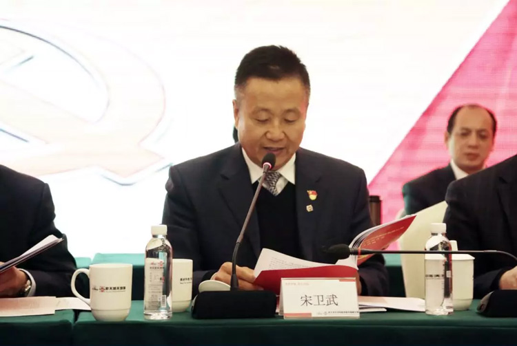 中共SG·亚洲胜游环保第一次党员大会胜利召开