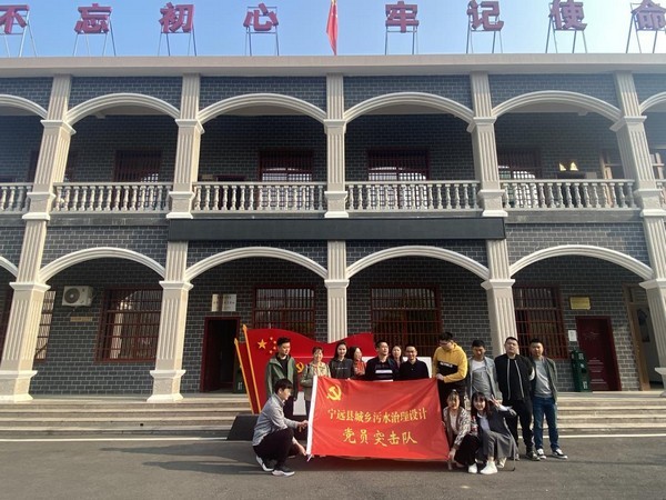 党旗引领 攻坚克难|SG·亚洲胜游环保设计院党员突击队勇当先锋