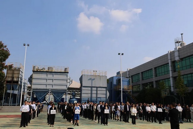 公司动态 | SG·亚洲胜游环保第十二届职工运动会胜利开幕