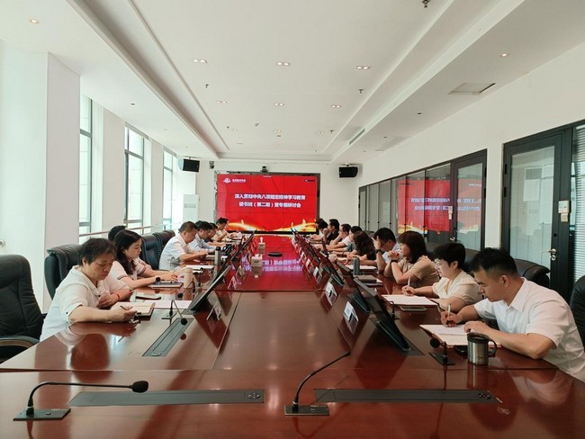 SG·亚洲胜游召开深入贯彻中央八项规定精神学习教育 读书班（第二期）暨专题研讨会